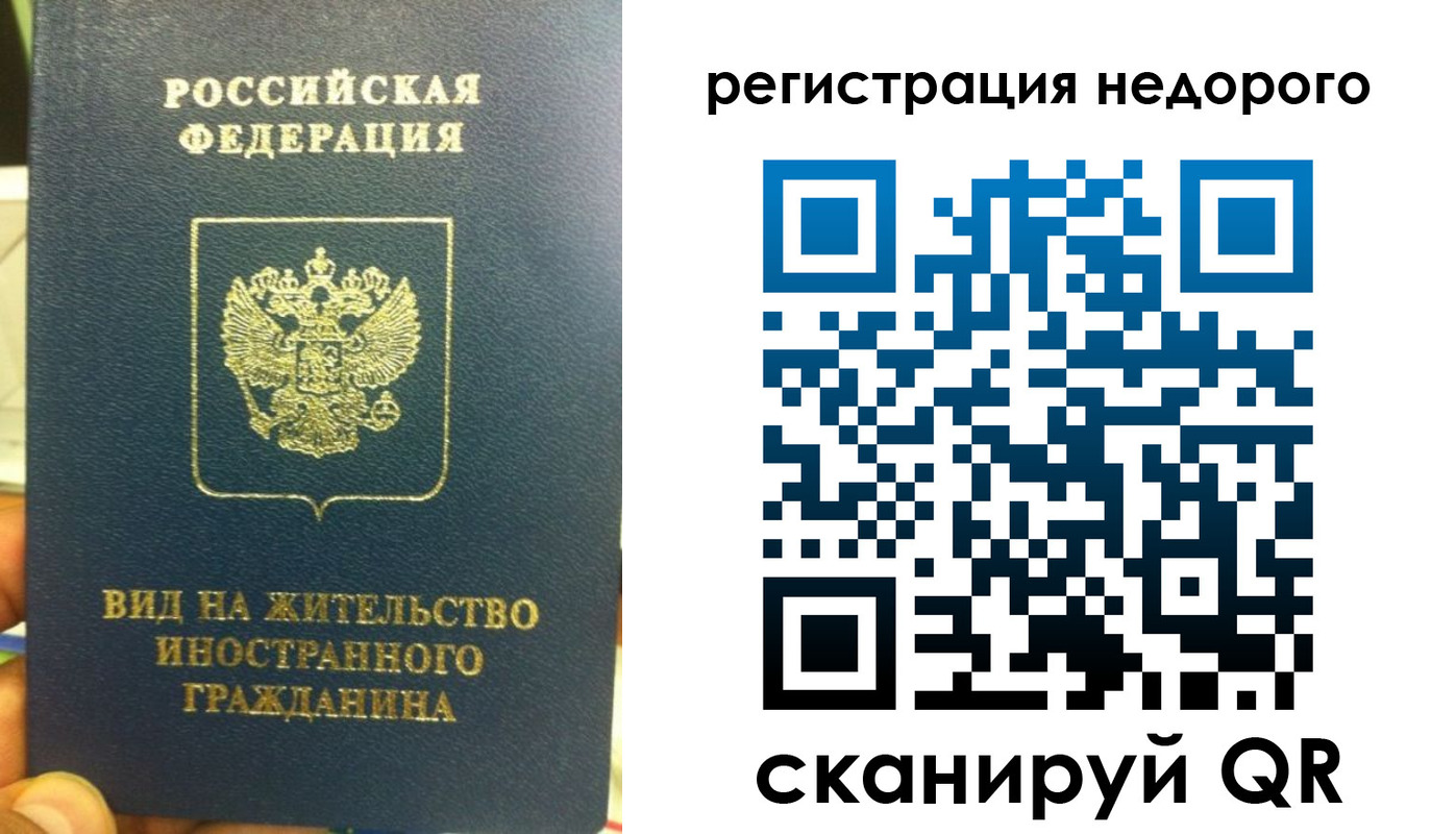 прописка от собственника в Будённовске