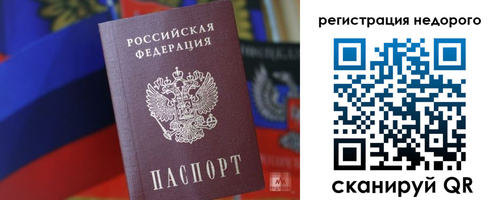 временная регистрация надежно в Будённовске