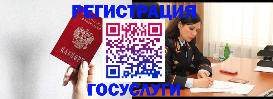 прописка для военкомата в Будённовске