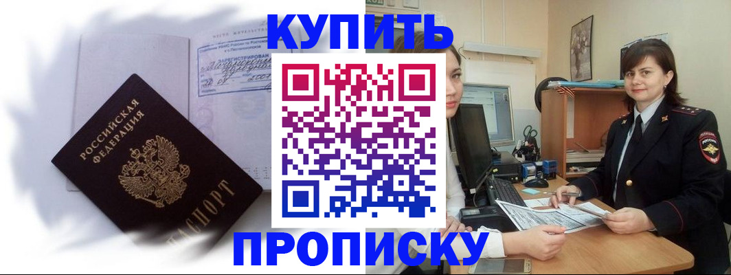 форма 3 в Будённовске