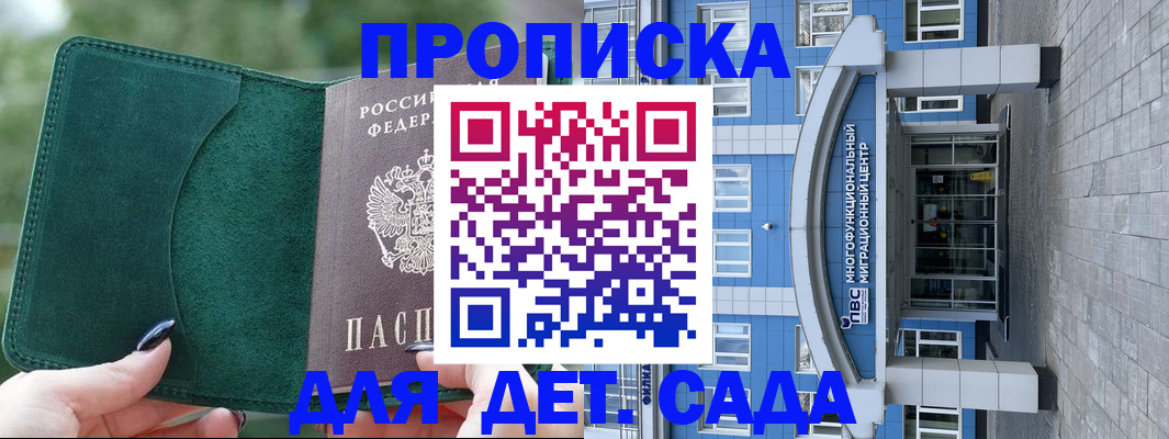 форма 3 в Будённовске