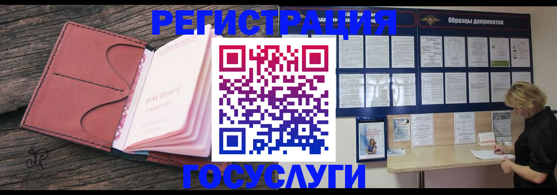 временная регистрация собственник в Будённовске